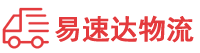 常德到黄南物流公司